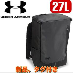 新品アンダーアーマー　UNDER ARMOUR　クール ターポリン バックパック 1371874 27L　部活 通学 通勤 ジム　送料無料