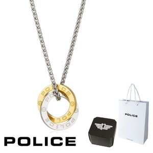 ポリス POLICE ペンダント ネックレス OTEMANU オテマヌ GN2102520 ステンレス 正規品 送料無料 新品