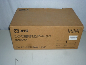 ●[未使用]NTT FAX L-50用 ドラムカートリッジ 05960154 FAX-EP-1 L-50 