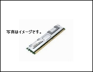 送込/MA970J/A/Early2008対応/PC2-5300F FB-DIMM 2GB DDR2