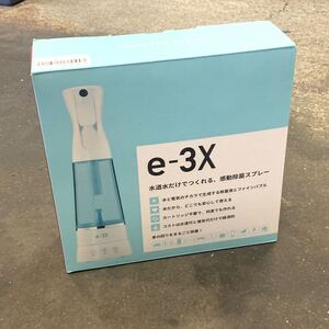 ♪+ 高機能除菌スプレー @LIFE e-3X アットライフ イースリーエックス FE-AA00A MTG 60サイズ