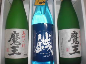 魔王２本、銭１本２銘柄３本セツト価格芋焼酎