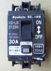 キョクトウ 　　KD-LS2123N