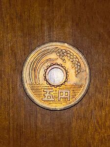 昭和50年5円玉1枚