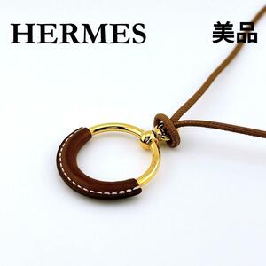 ★エルメス★ HERMES ネックレス ペンダント ループグラン レディース