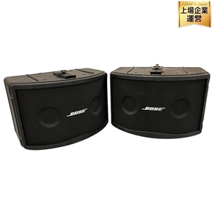 【引取限定】BOSE ボーズ 802 seriesIII ペアスピーカー 音響機材 オーディオ ジャンク 直 B9448053