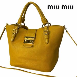 美品◎１円スタート　ミュウミュウ　miu miu ゴールド金具　シボレザー　2way ハンドバッグ　ショルダーバッグ　黄色