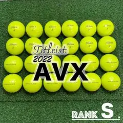 【S85】Titleist AVX 黄 22年 ロストボール 24球