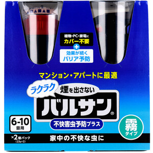 まとめ得 ラクラク 煙を出さない バルサン 不快害虫予防プラス 霧タイプ 6-10畳用 23g×2個パック x [2個] /k