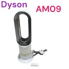 【動作良好】 Dyson hot+cool AM09 互換リモコン