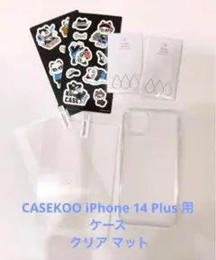 10%引‼️CASEKOO iPhone 14 Plus 用 ケース  クリア