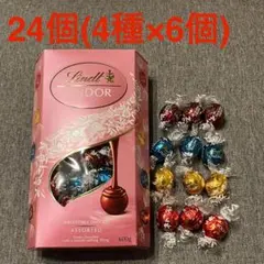 【即日発送】リンドール　 リンツ ピンク Lindt チョコレート　24個