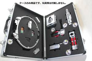 ケースのみ商品、仮面ライダーファイズ/仮面ライダー555/ファイズギアボックス/ファイズギア/ファイズアクセル 収納ケース/box