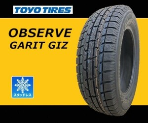 送料無料 新品 1本 (LE0004.8) 225/45R18 91T TOYO OBSERVE GARIT GIZ スタッドレスタイヤ 2022年　225/45/18