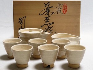 煎茶道具 玉露 茶器揃 陶山 共箱 茶道具