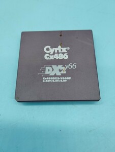 ジャンク Cyrix Cx486DX2-v66GP コアプロセッサ 動作未確認 ジャンク cyrix