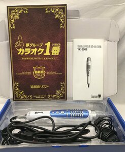 【ホビー】カラオケ1番 YK-3008 夢グループ 取扱説明書あり 追加曲リスト　箱傷みあり　通電確認済み