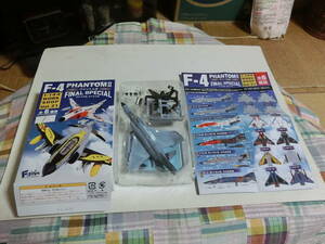 F-4ファントムll ファイナルスペシャル/1.飛行開発実験団