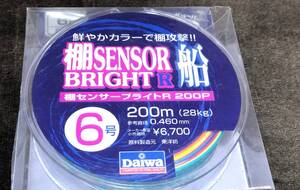 半額以下★ダイワ 棚センサーブライトR 船 6号 200m★DAIWA 棚SENSOR BRIGHT R 船 ジギング 電動リール 