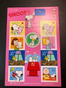 【コレクション出品1727】グリーティング切手 SNOOPY お手紙編・シール式シート　額面800円　平成22年(2010年)発行