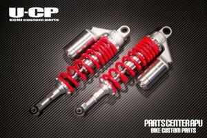 ■新品CB400FOUR(NC36)(全年式)/フォア U-CP ORIGINARL SUSPENSION【RDSV】 保証付 サスペンション