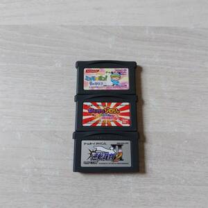 ★即決　GBA　逆転裁判2　等3本！　　レターパックライト　FC8本までGB30本までGBA30本以上同梱可★