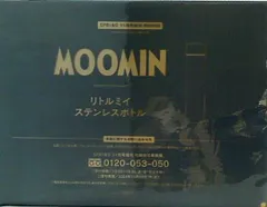 MOOMIN リトルミイ ステンレスボトル SPRiNG 2024年