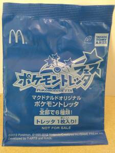 マクドナルド　ハッピーセット　ポケモン　トレッタ（未開封）