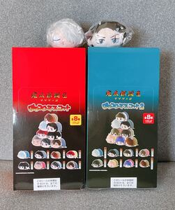 鬼太郎誕生　ゲゲゲの謎　ぽてコロマスコット ぽてコロマスコット２　BOX アニメイト特典付き　マックスリミテッド特典付き　ぬいぐるみ