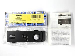 廃盤品 箱 説明書付き Nikon ニコン 三脚アダプター AH-3 日本製 昭和レトロ 安心の全国一律料金 匿名ネコポス便発送 