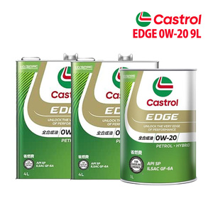 エンジンオイル 0W-20 SP Castrol EDGE カストロール エッジ 9L レクサス LS ハイブリッド UVF45 H22/1～H22/9