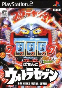 研磨 追跡有 ぱちんこウルトラセブン パチってちょんまげ達人8 PS2（プレイステーション2）