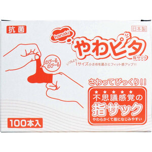 【まとめ買う】ハナキ やわピタ指サック １００本入 ＳＳサイズ×40個セット