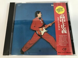 SH716 高中正義 / TAKANAKA　セカンド・アルバム 【CD】 0326