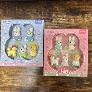 ミッフィー消しゴム　２色セット　未使用品　消しゴム　MIFFY 　B6