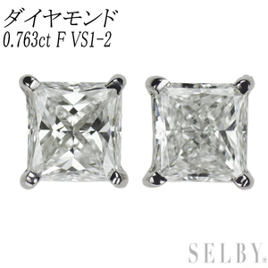 新品 Pt900 プリンセスカット ダイヤモンド ピアス 0.763ct F VS1-2