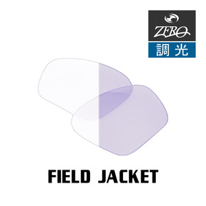 オークリー スポーツ サングラス 交換レンズ フィールドジャケット 調光 FIELD JACKET OAKLEY ZERO TECH BASE製 互換レンズ