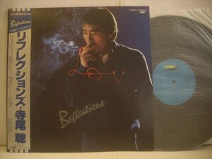 ● 帯付 LP 寺尾聡 / リフレクションズ ルビーの指輪 シャドーシティ 出航SASURAI REFLECTIONS 1981年 ETP-90058 ◇r60510