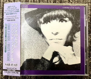 ★フレンチ・アヴァンギャルド名盤!!【Brigitte Fontaine ブリジット・フォンテーヌ】1969年『ラジオのように』 国内盤中古CD・帯付