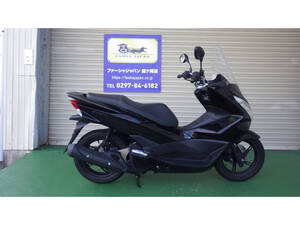 ＰＣＸ