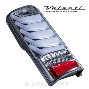 Valenti 保安基準適合 ジュエル LEDテールランプ ULTRA 日産 キャラバン E26 (2021.10～) クリア/クローム TN350NVU-CC-1