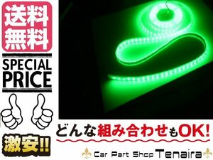 カバー付!! LEDテープライト LED蛍光灯 24V 5m 緑 送料無料/6