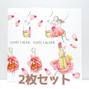 2020 送料無料 2枚セット エスティーローダー 婚姻届 ゼクシィ 付録 非売品 / ESTEE LAUDER 結婚 ウェディング プロポーズ 準備