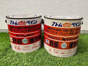 【未使用保管品】『1-327』アトムハウスペイント 油性 強力サビ止剤入り 鉄部・建物用 うす空 水性つやあり無臭塗料 アトム