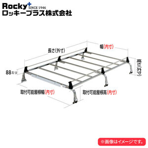 ロッキープラス ルーフキャリア SEシリーズ 6本脚 スクラム DG17系 ’15.3～ ハイルーフ