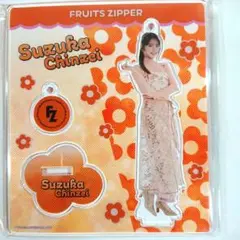 FRUITS ZIPPER 鎮西寿々歌 アクスタ styling 2024AW