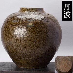 【千g689】丹波 灰釉 壺 江戸時代 高さ約42.5cm　　壷 丹波焼 古丹波 古壺