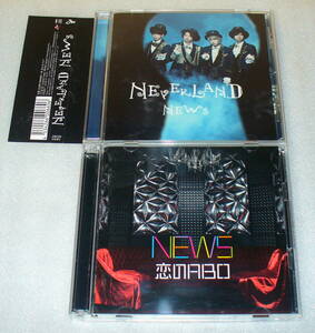 A3 NEWS2枚セット ①恋のABO (初回限定盤DVDつき2枚組) ②NEVERLAND (帯つき)