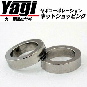 新品◆URAS（ユーラス）　知恵の輪（切れ角UPスペーサー）　商品コード：01111　（のむけん|ノムケン）