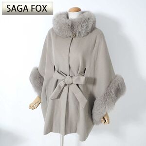 4-ZJF694 SAGA FOX サガフォックス 銀サガ フォックスファー カシミア100 ポンチョ グレージュ 11 レディース